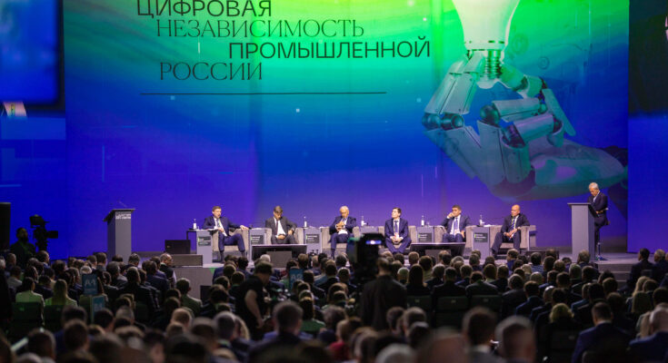 Объявлена деловая программа ЦИПР-2026: ставка на промышленный суверенитет через цифру