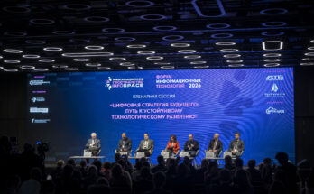InfoSpace 2026: технологический суверенитет как новая промышленная политика