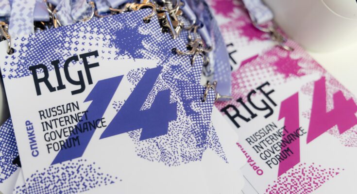 RIGF 2026: регистрация на главный интернет-форум страны закрывается 3 апреля