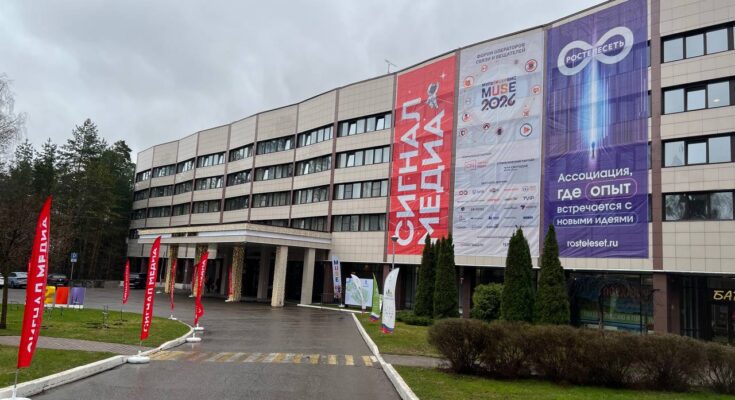 MUSE 2026: телеком в период турбулентности