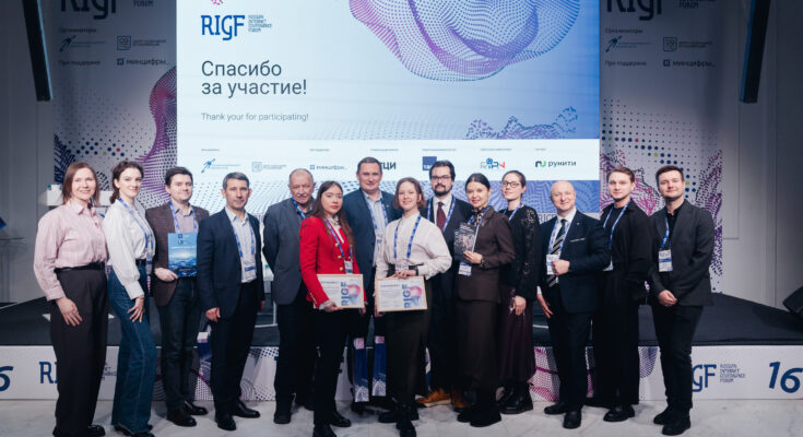 На RIGF 2026 рассказали, как Россия построила комплексный цифровой суверенитет