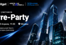 Bitget x ArbitrageScanner Pre-Party: встреча трейдеров и фондов