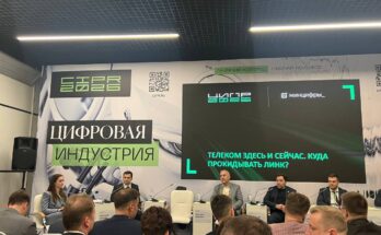 Утреннее заседание второго дня ЦИПР: «Телеком здесь и сейчас. Куда прокладывать линк?»