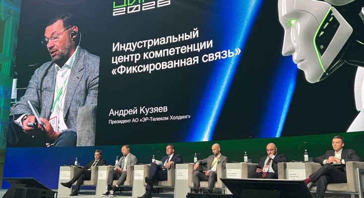 ЦИПР 2026: ИЦК «Связь» - год итогов, рождение ИЦК 2.0 и цена вопроса