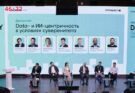 Итоги Data Day 2026: 2000 участников, 90 спикеров и главный вывод - данные перестали быть экспериментами, они стали управлением