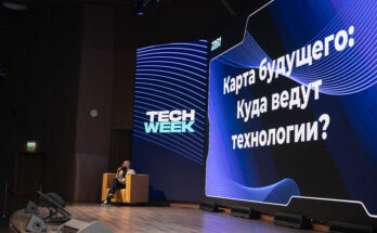 Итоги TECH WEEK 2026: юбилейный разговор о цифровом будущем