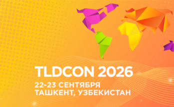 TLDCON 2026 впервые пройдёт в Ташкенте: 19-я конференция администраторов национальных доменов