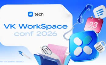 VK WorkSpace: единое пространство для своих и чужих