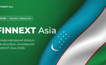 FINNEXT Asia 2026: Ташкент становится точкой сборки финансового рынка Центральной Азии